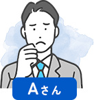 Aさん