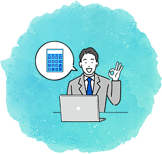 コストダウンが可能